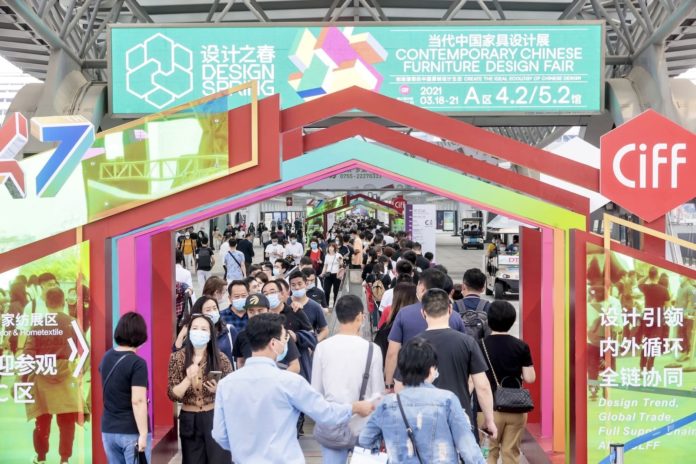 CIFF Guangzhou
