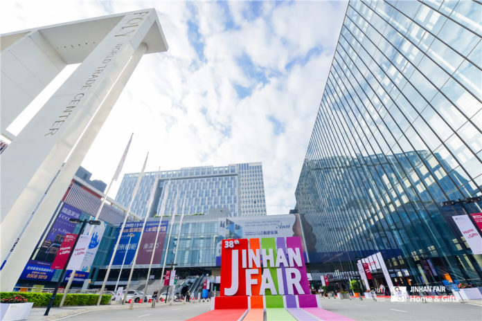 Jinhan Fair for Home & Gifts
