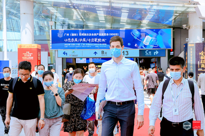 CIFM / interzum guangzhou